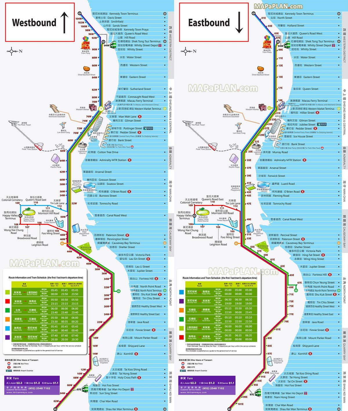 香港電車站地圖